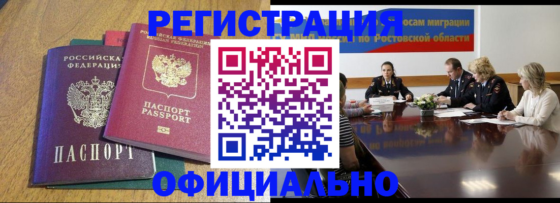 прописка поиск в Пермском крае